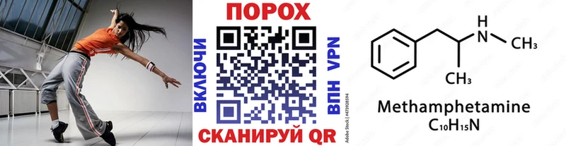 цена наркотик  Нижний Тагил  МЕТАМФЕТАМИН кристалл 