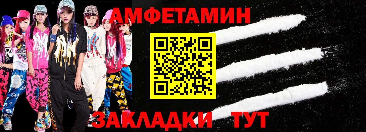 Нижний Тагил  МЕТАМФЕТАМИН Methamphetamine  МЕТАМФЕТАМИН  МЕТАМФЕТАМИН Methamphetamine  Вход с VPN 