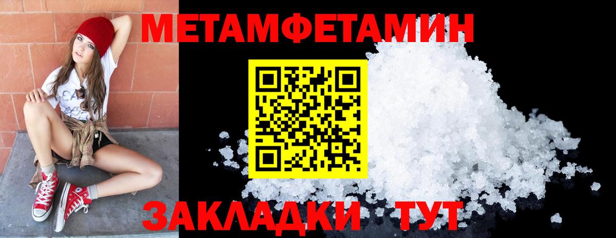 Первитин винт Нижний Тагил