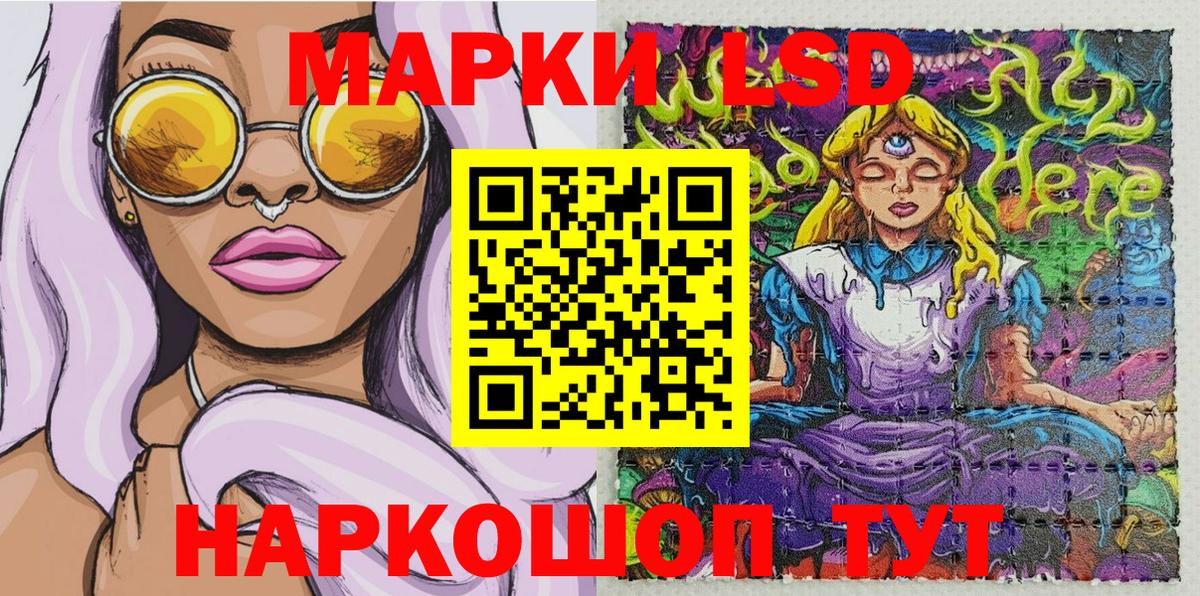 Марки N-bome 1,8мг  Вход с VPN  Нижний Тагил 