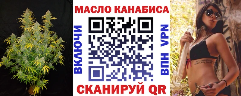 Дистиллят ТГК Wax  omg ссылки  Нижний Тагил  наркотики 