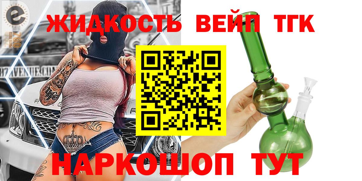 Канабис  Alpha PVP СОЛЬ   ЭКСТАЗИ  Нижний Тагил  ГАШ  Вход с VPN  Мефедрон кристаллы 