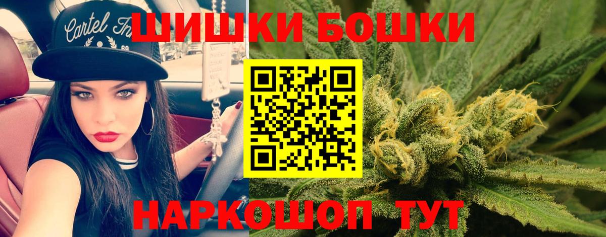 Марихуана Bruce Banner  Канабис гибрид  Вход с VPN  МАРИХУАНА сатива  Нижний Тагил  Бошки марихуана индика 